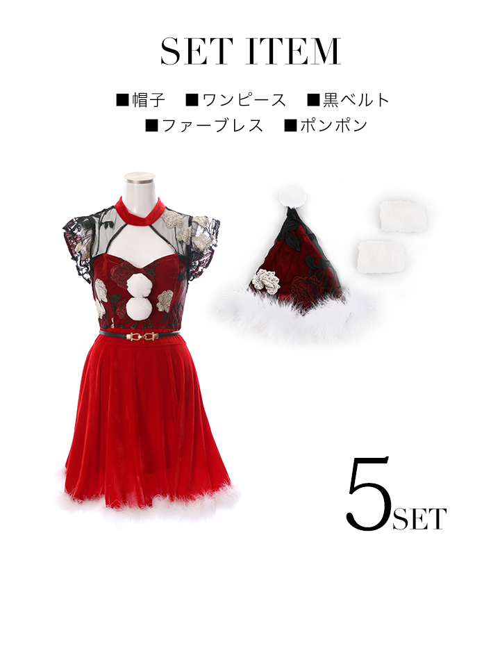即日発送】Sサイズ有り！【X'mas5点セット】クラシカル刺繍フラワー 