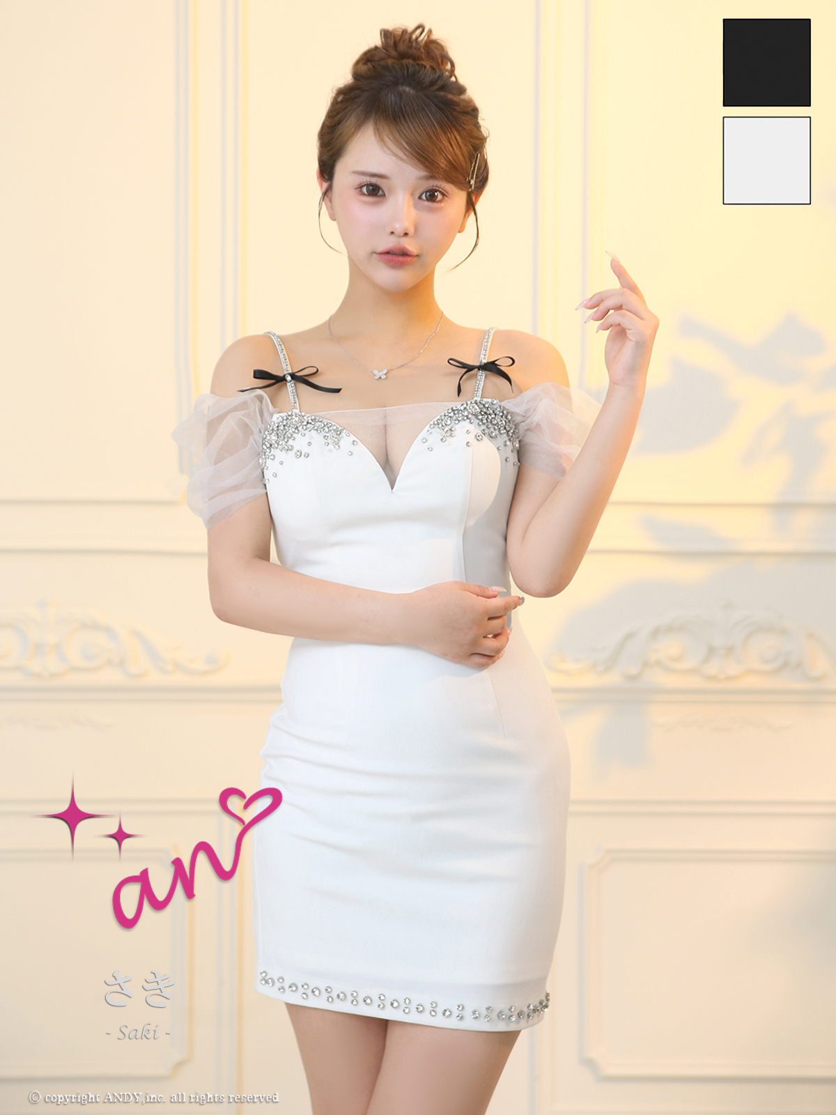 XSサイズあり【an /アン】 リボン/ シアー/ ビジュー/ キャミ/ タイト