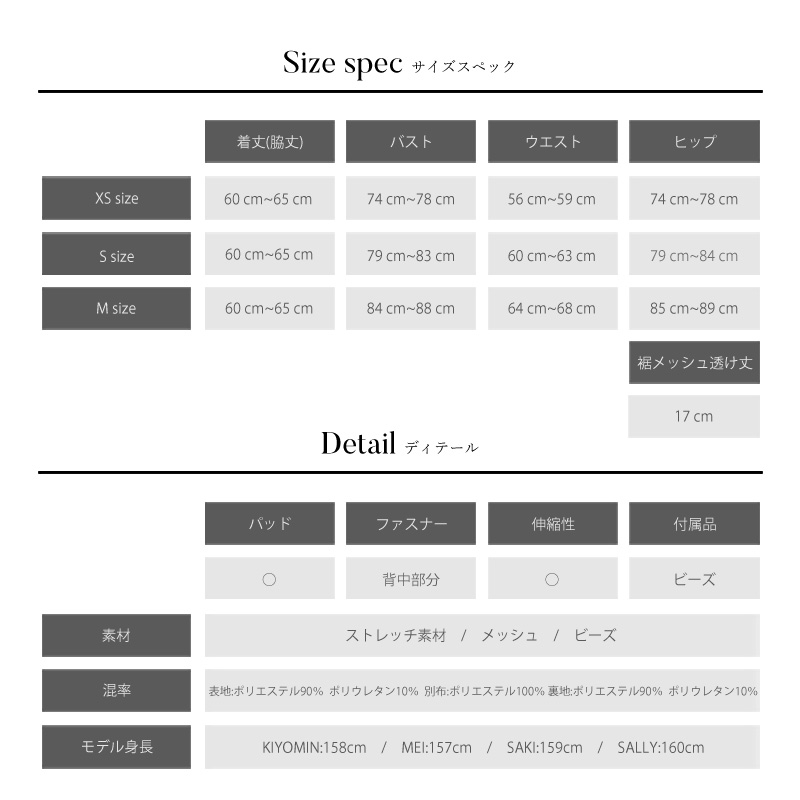 XSサイズあり【Angel R/エンジェルアール】ストラインビジュー