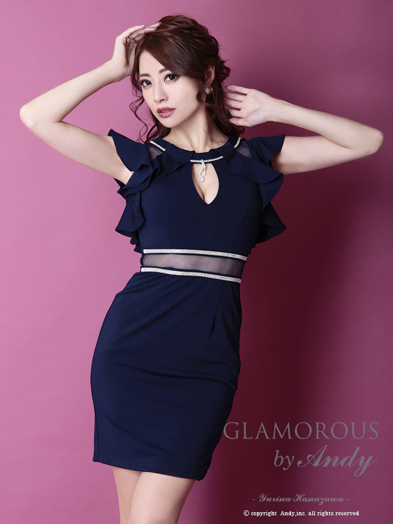 Andy  GLAMOROUS  アンディ  グラマラス ドレス