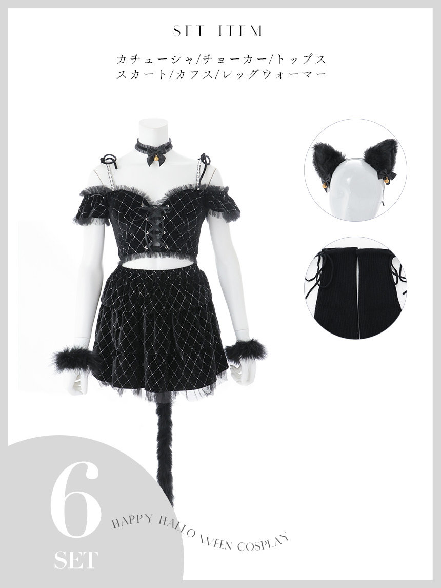 予約 / 9月上旬発送予定】【送料無料！】【ハロウィン】キャット