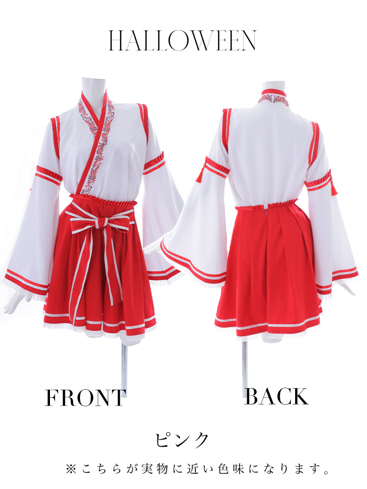 即日発送】【ハロウィン】巫女【コスプレ4点セット】 【S-L 即日発送】【ハロウィン】巫女【コスプレ4点セット】 【S-L