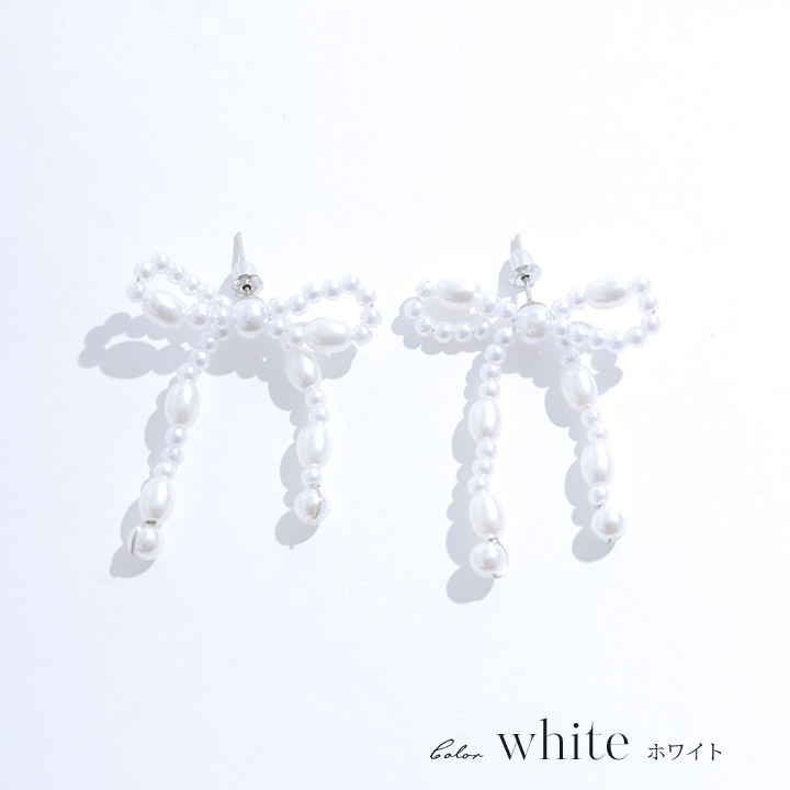 ピアス