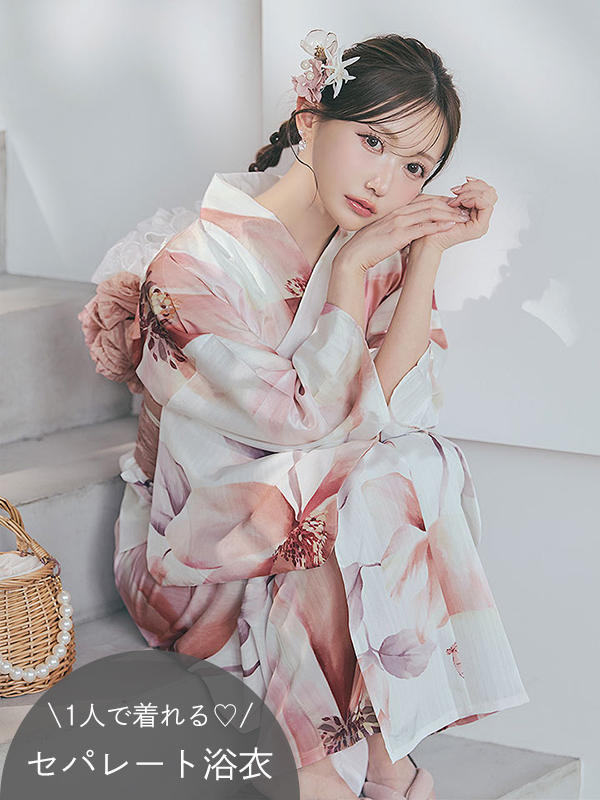 1人で簡単に着られる！ワンピース / セパレート浴衣セット スウィートピンクコスモス浴衣